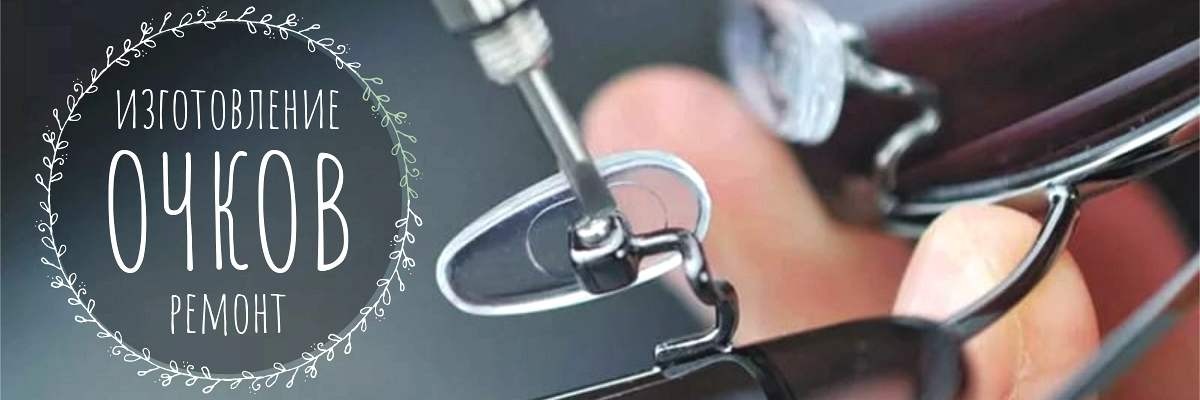 посмотреть акцию