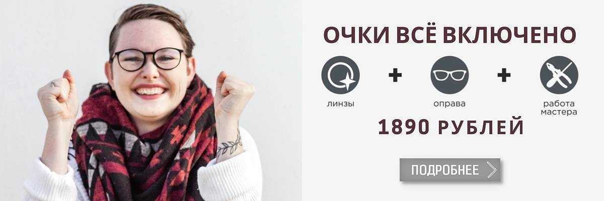 посмотреть акцию