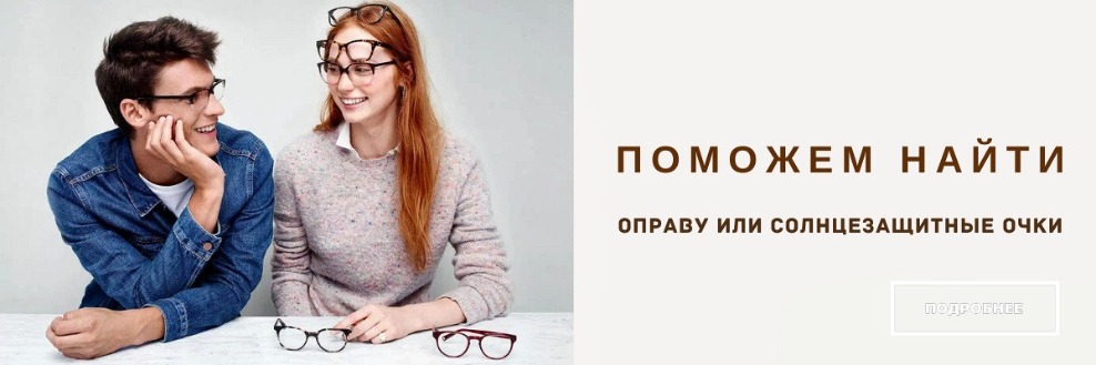 посмотреть акцию