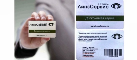 подарочный сертификат оптика ЛинзСервис преображенская пл.