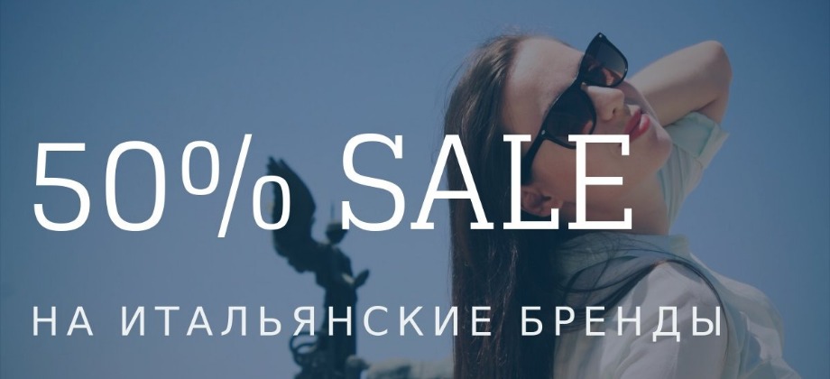 Оправы скидки и акции 50% ЛинзСервис оптика преображенка